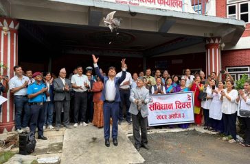 sambidhan chitwan
