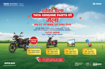 tata dashain offer mela