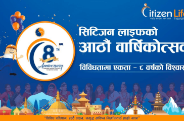 citizen life photo anniversary