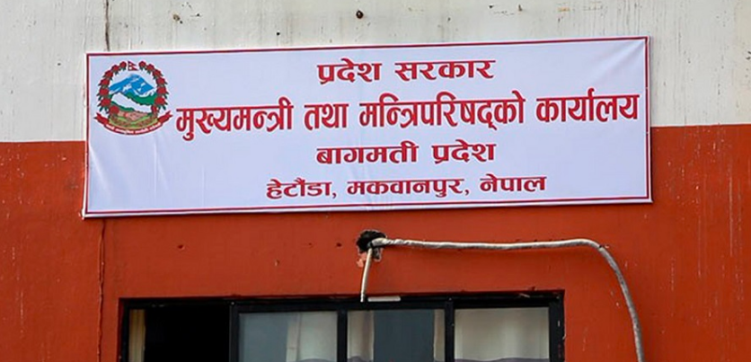 hetauda photo hetauda photo