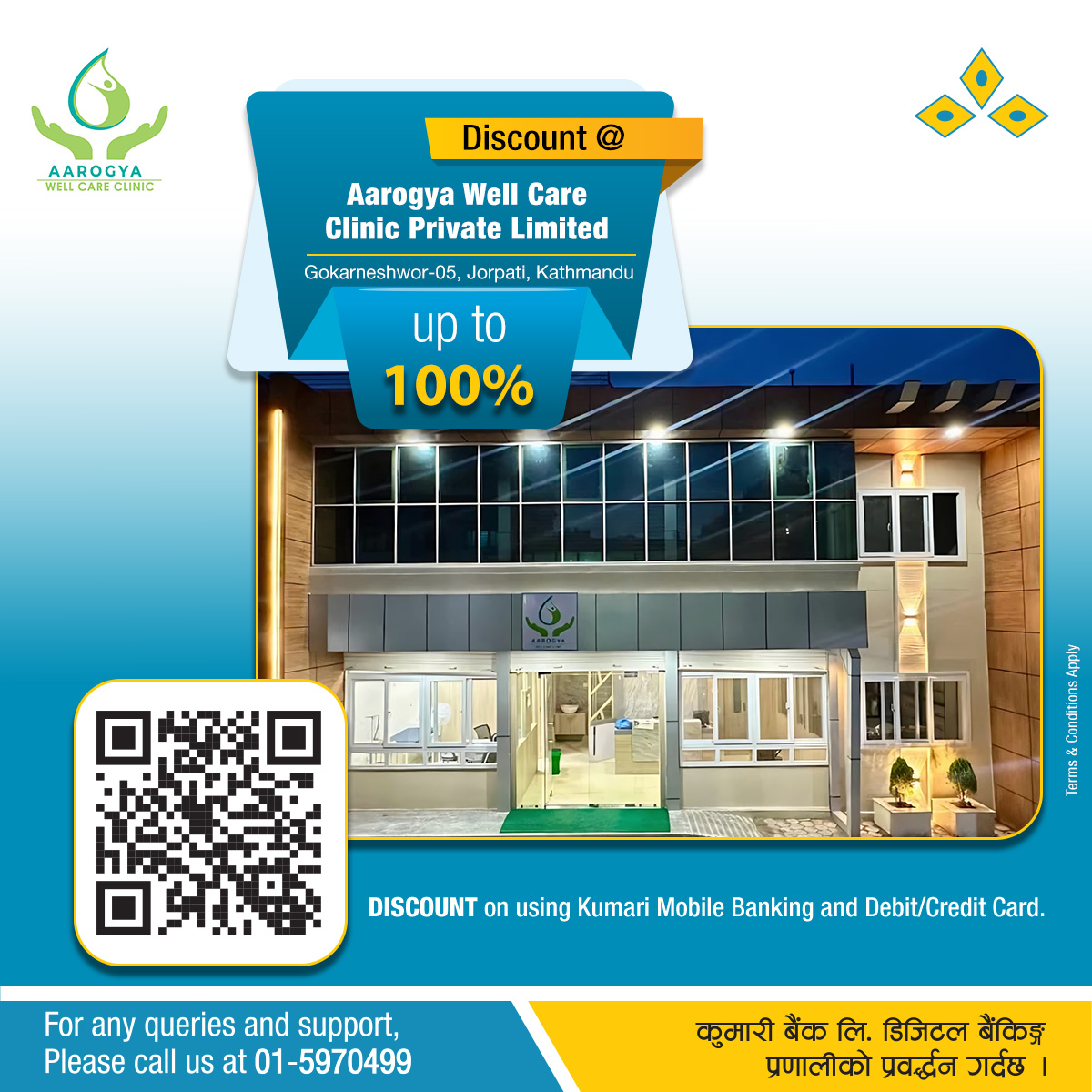 Aarogya Well Care Clinic Private Limited