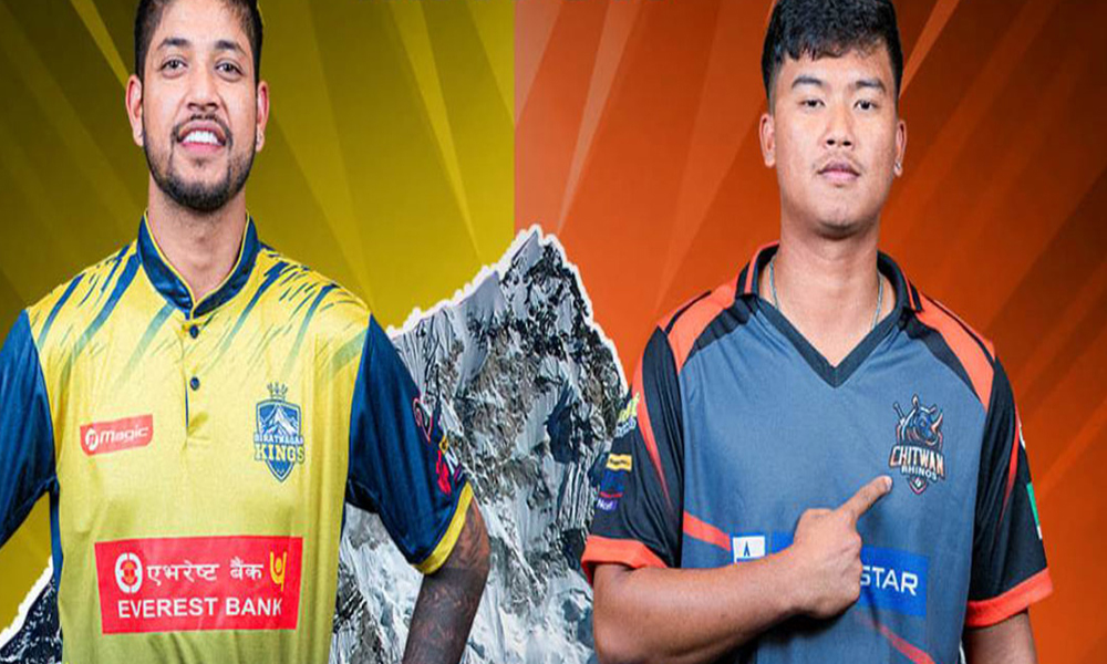 Birtanagar VS Chitwan