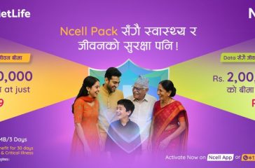 Ncell_Data Sangai Jeevan Beema