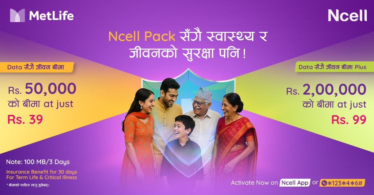 Ncell_Data Sangai Jeevan Beema