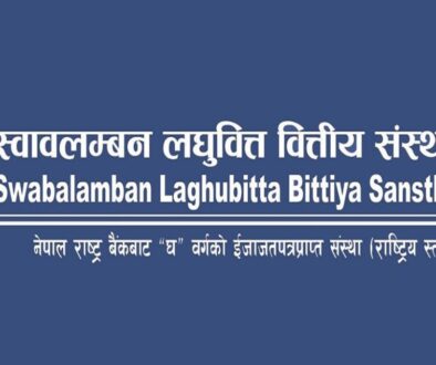 SWABALAMBAN-LAGHUBITTA-BITTIYA-SANSTHA