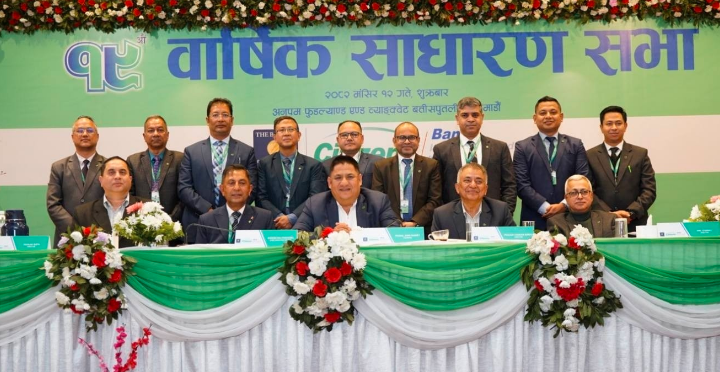 citizen bank agm photo