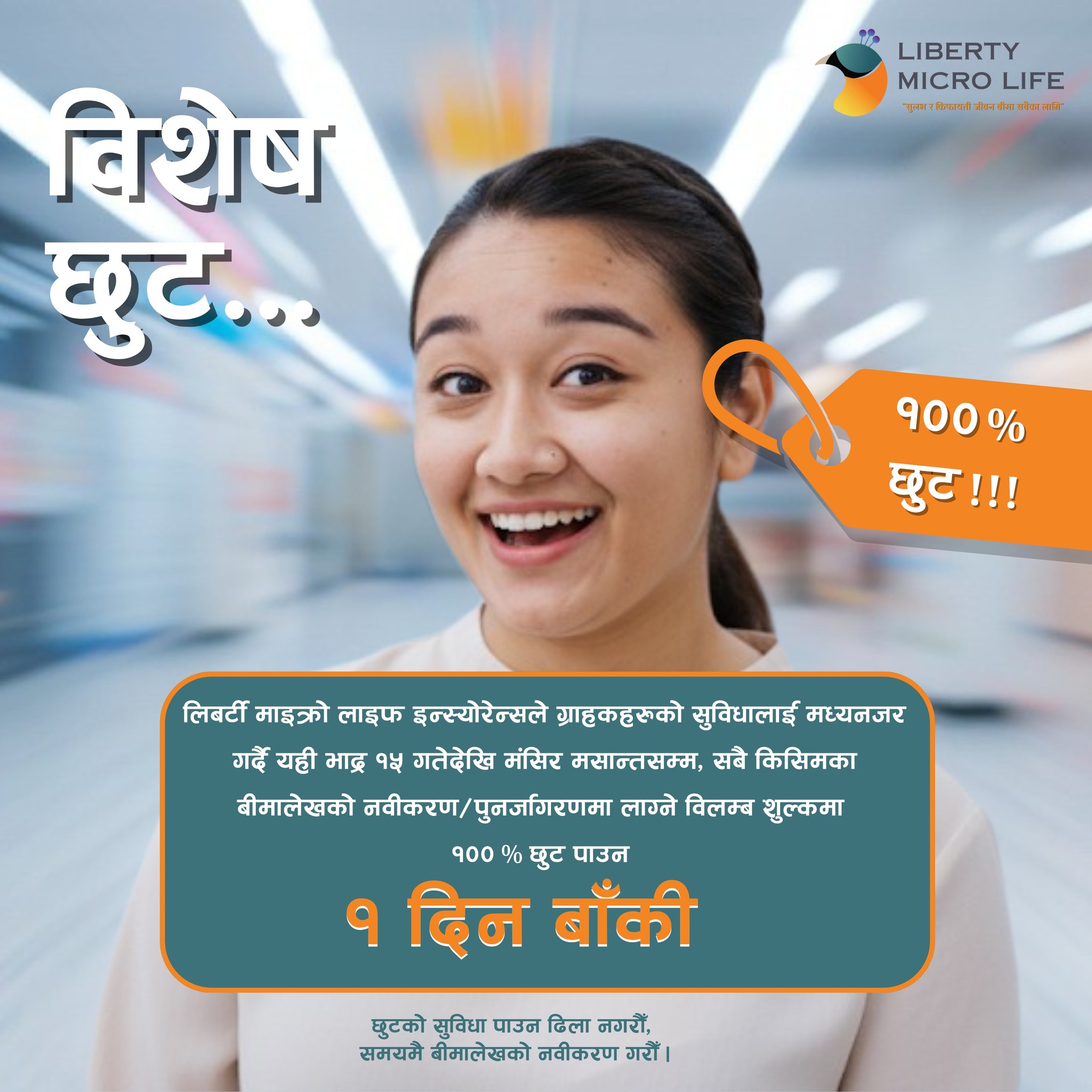 594829543_122245667222088572_4947258223793146046_n