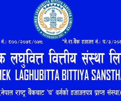 Chhimek Laghubitta