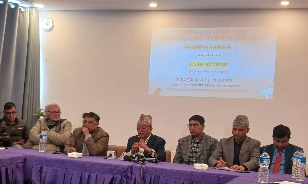 Dinesh Kuma Tapaliya