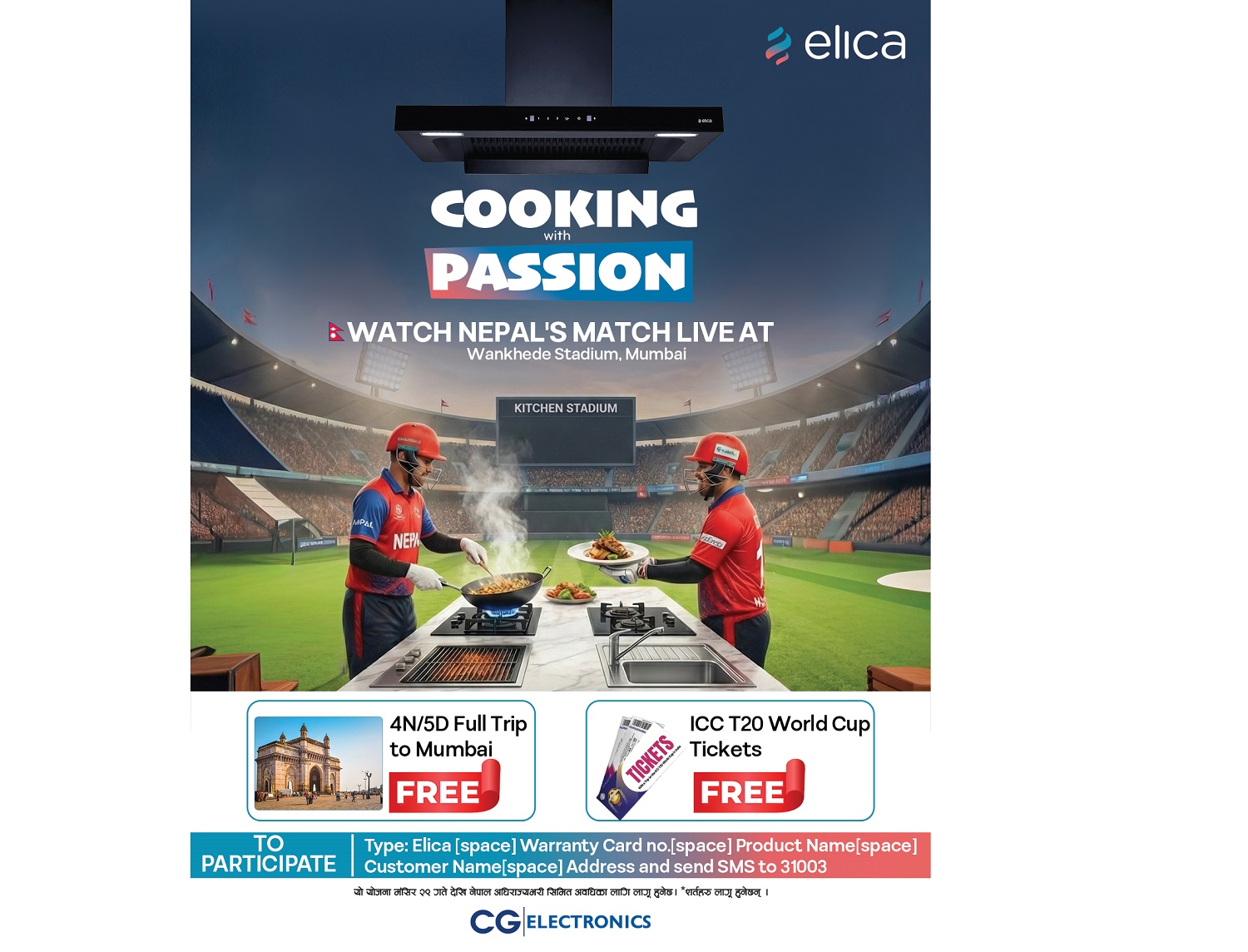 Elica-World-Cup-T20-Social-Media