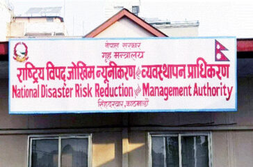 National Disaster Risk Reducton