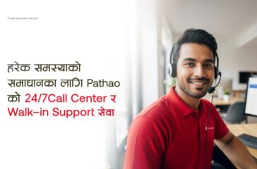 Pathao-news