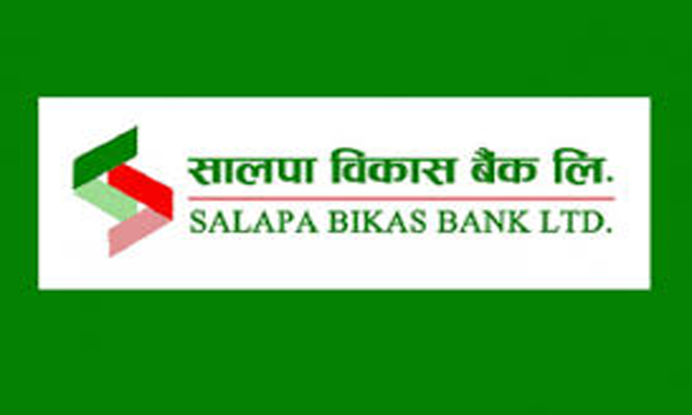 Salpa Bikash Bank