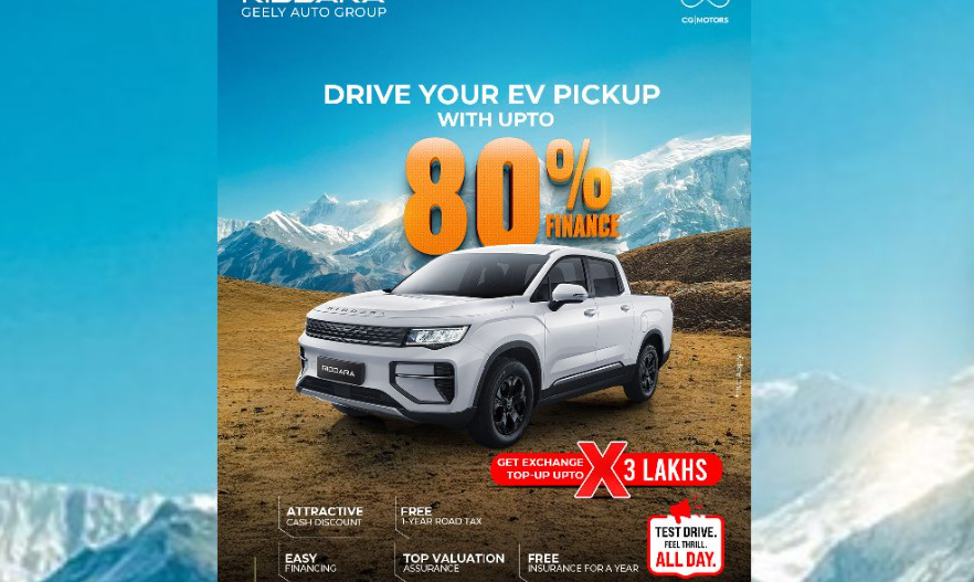 Screenshot 2025-12-14 132428