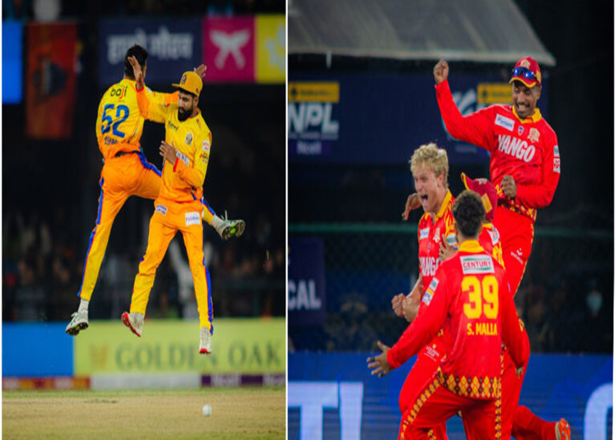 Sudurapachhimavslumbini