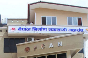 fcan_building_jBK74XaQA7