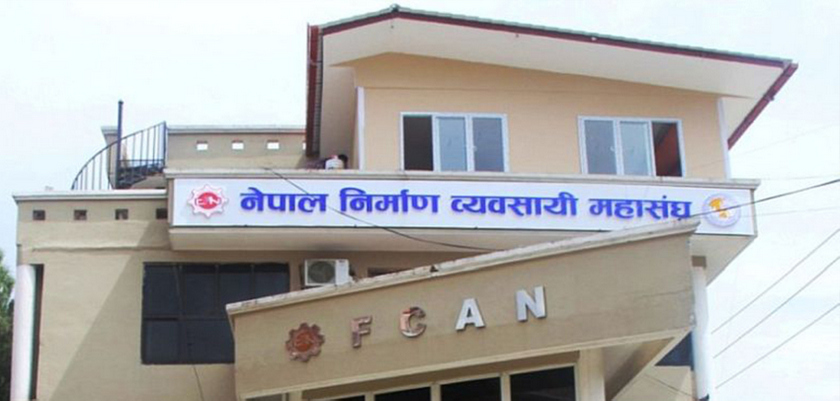 fcan_building_jBK74XaQA7