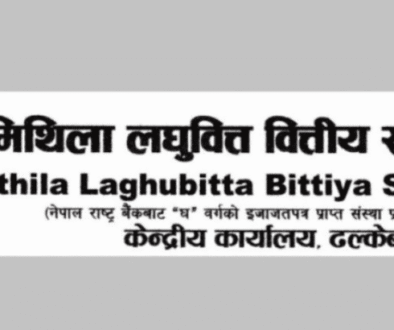 mithila