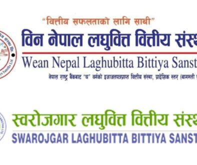 wean-nepal-laghubitta-swarojgar-laghubitta