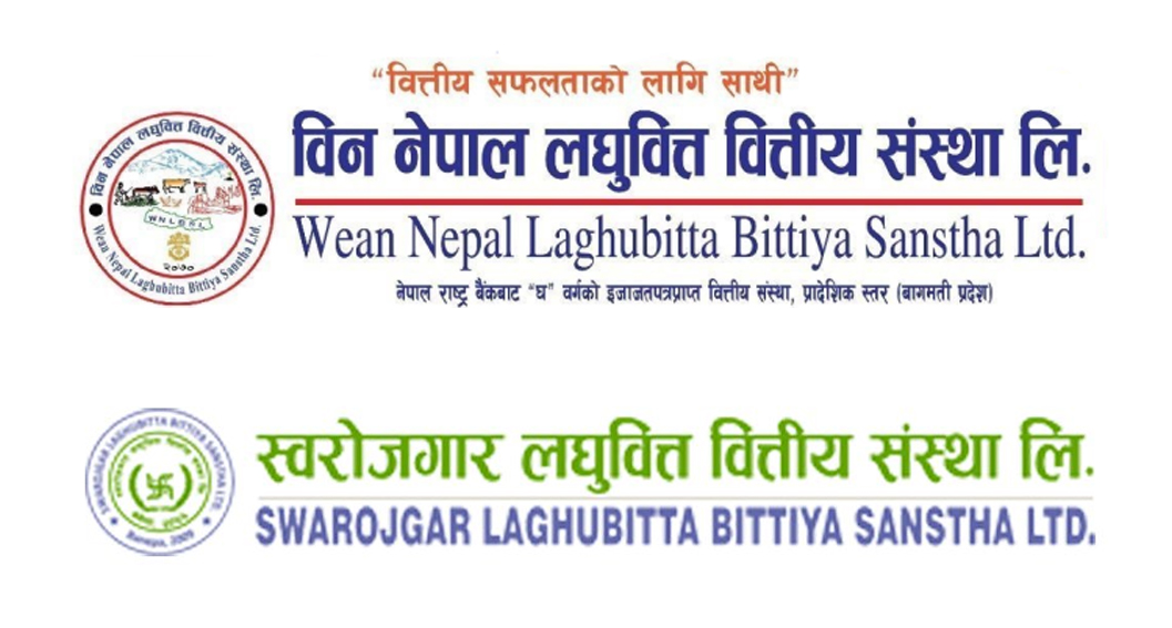 wean-nepal-laghubitta-swarojgar-laghubitta