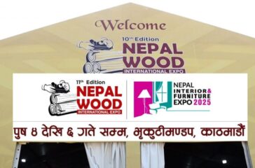 wood-expo
