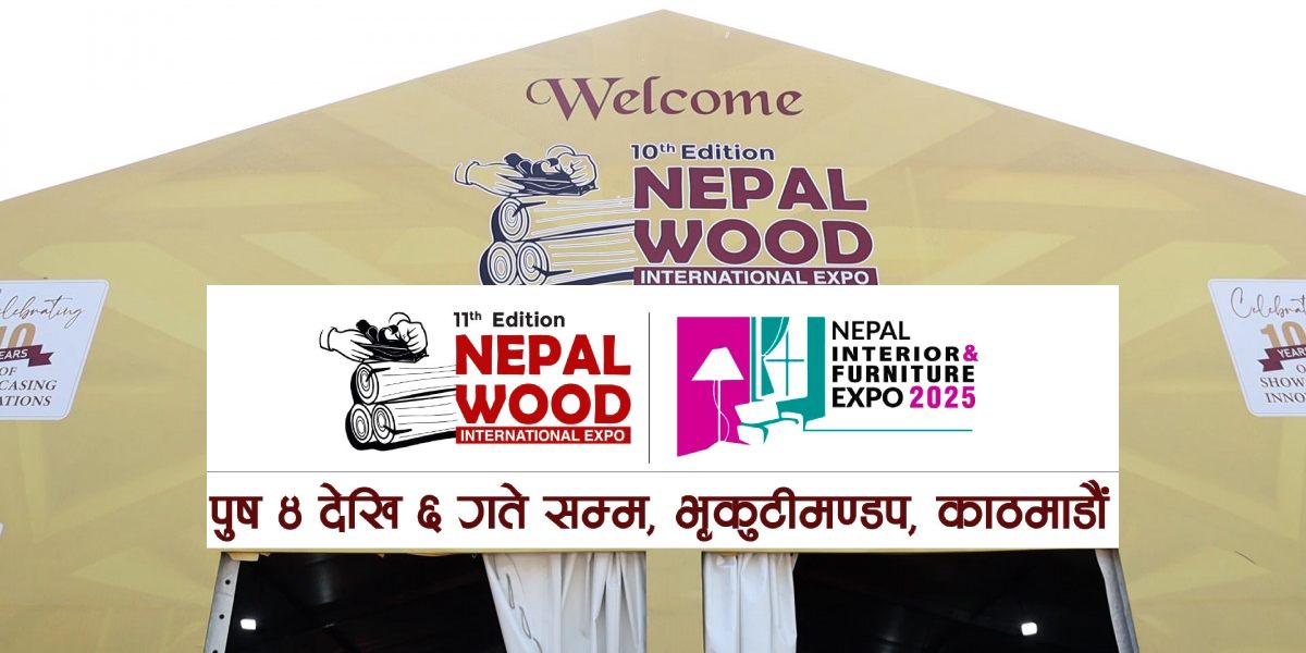 wood-expo