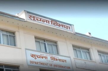 Department Of Information