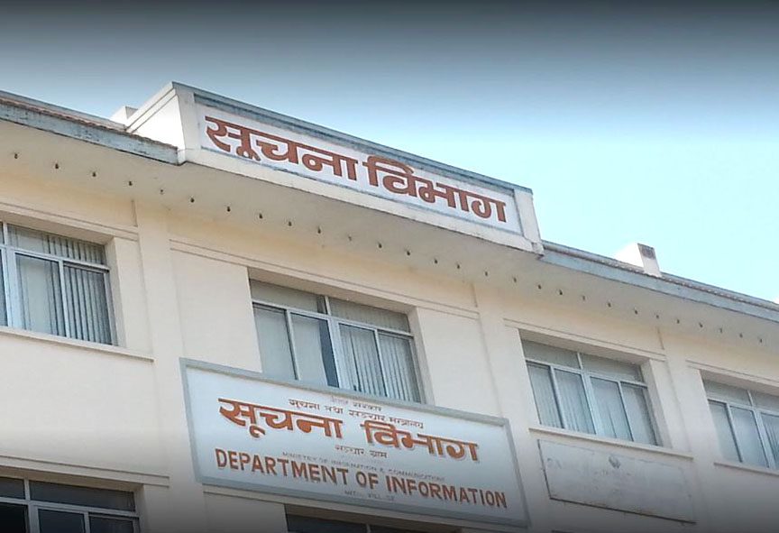 Department Of Information