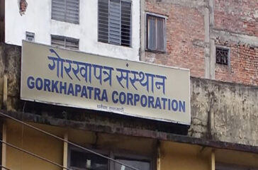 Gorkhapatra