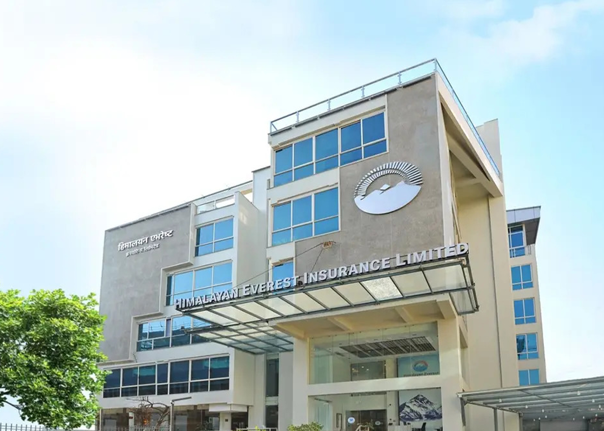 Himalayan Everest Insurance