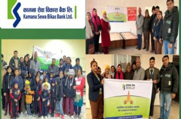 KamanaSewaBikasBank_20260111144413