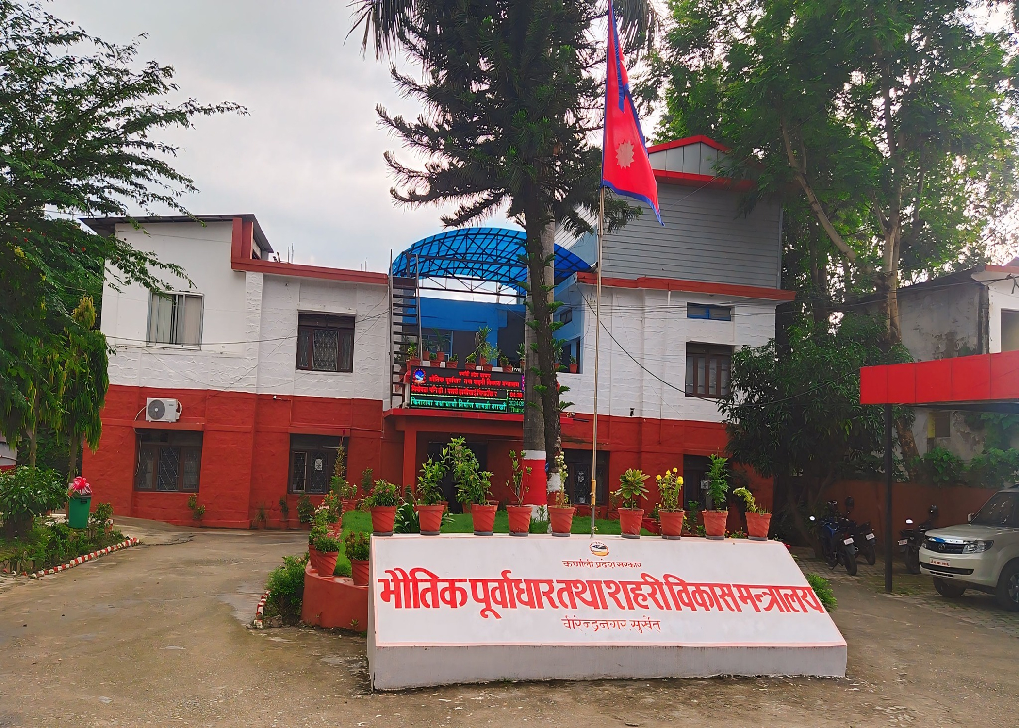 Karnali