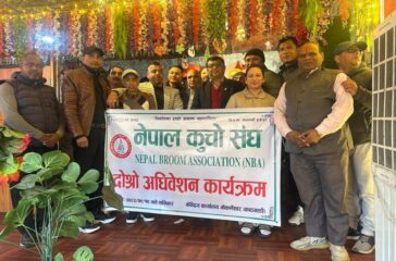 Nepal Broom Association