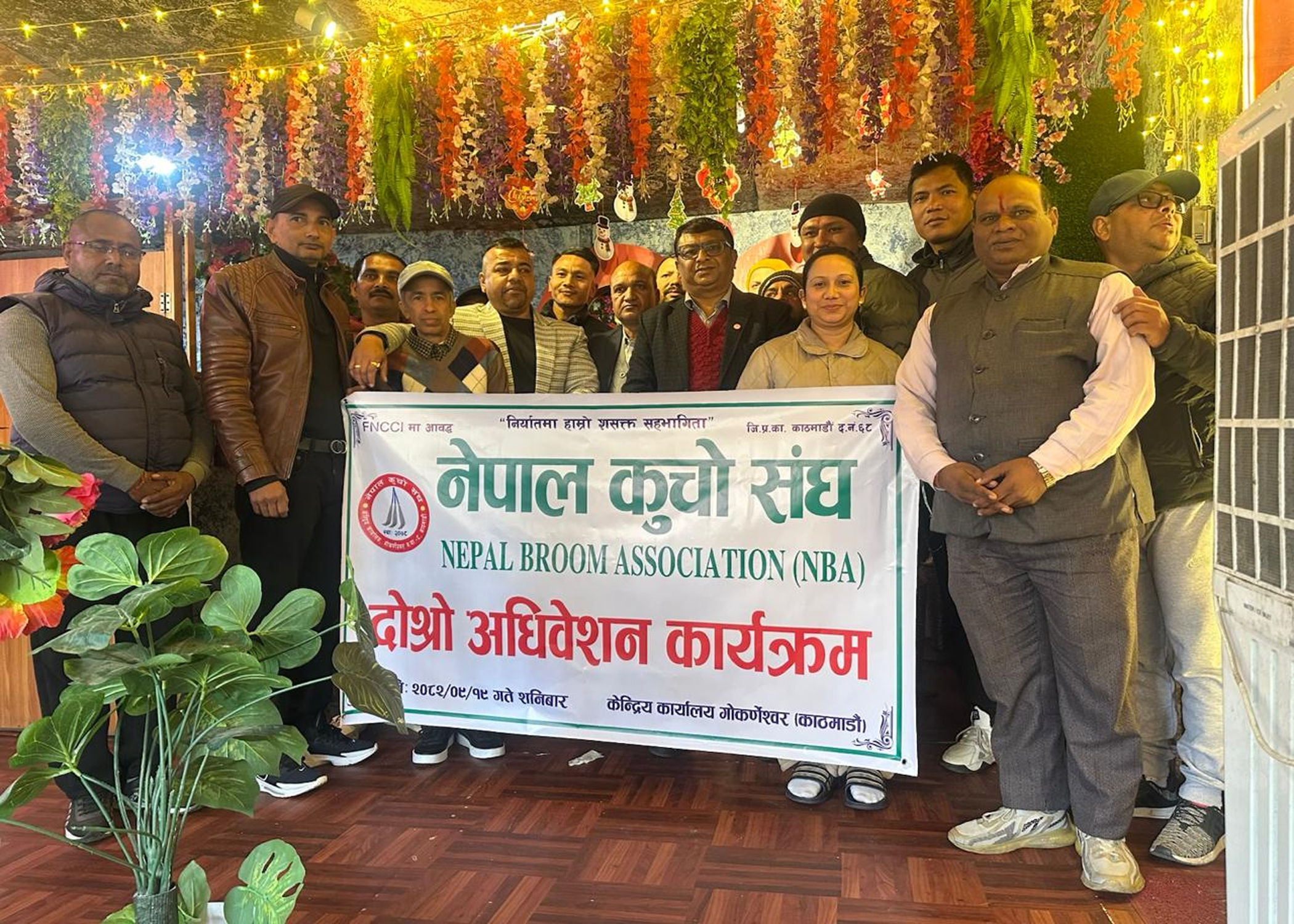 Nepal Broom Association