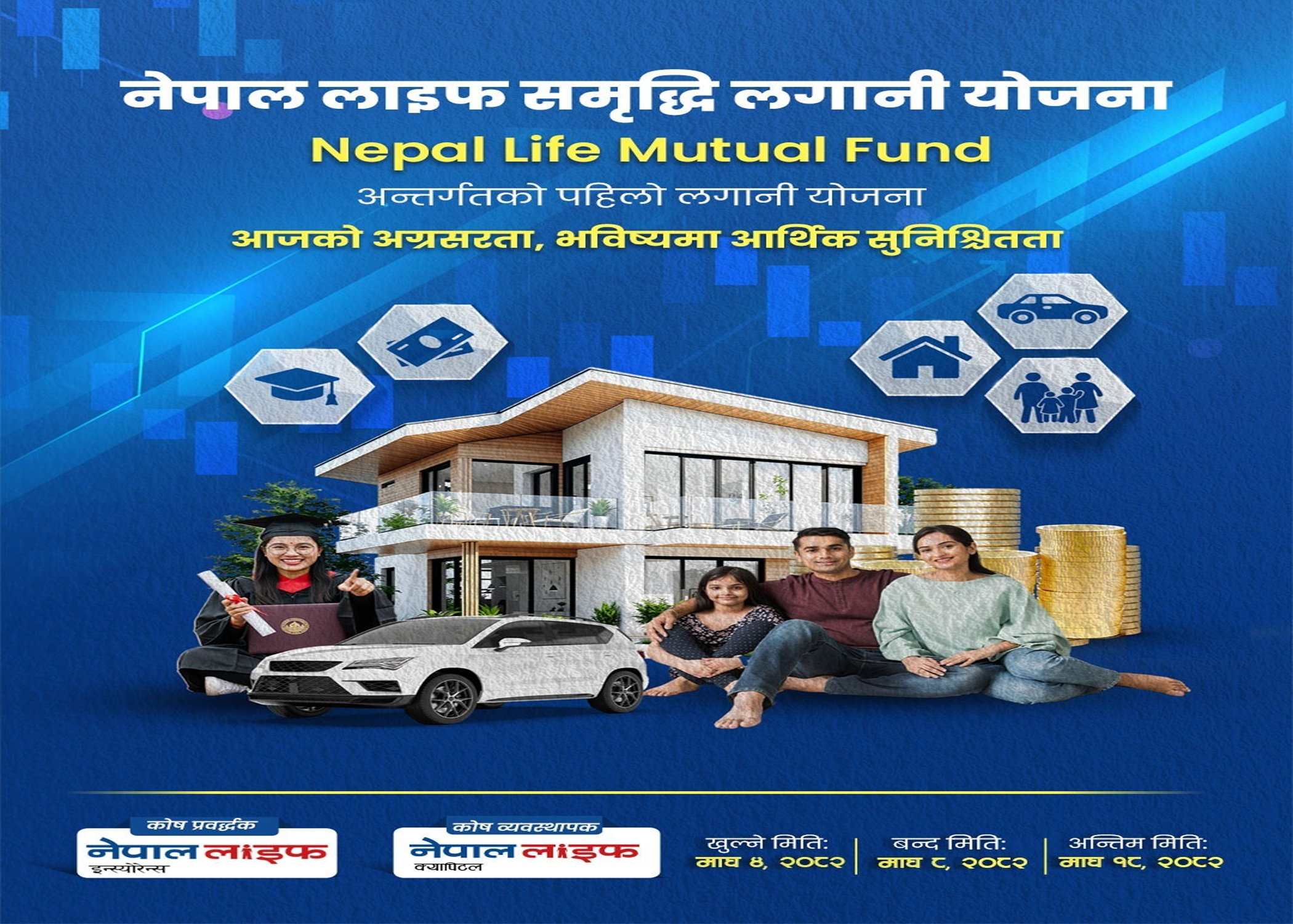 Nepal Life Mutual Fun