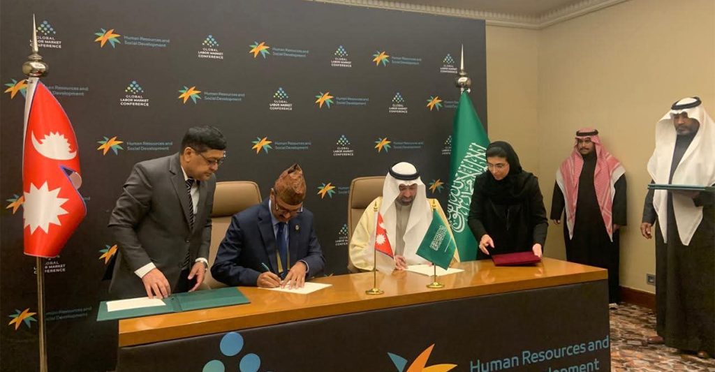 Nepal-Saudi-Labour-Agreement-