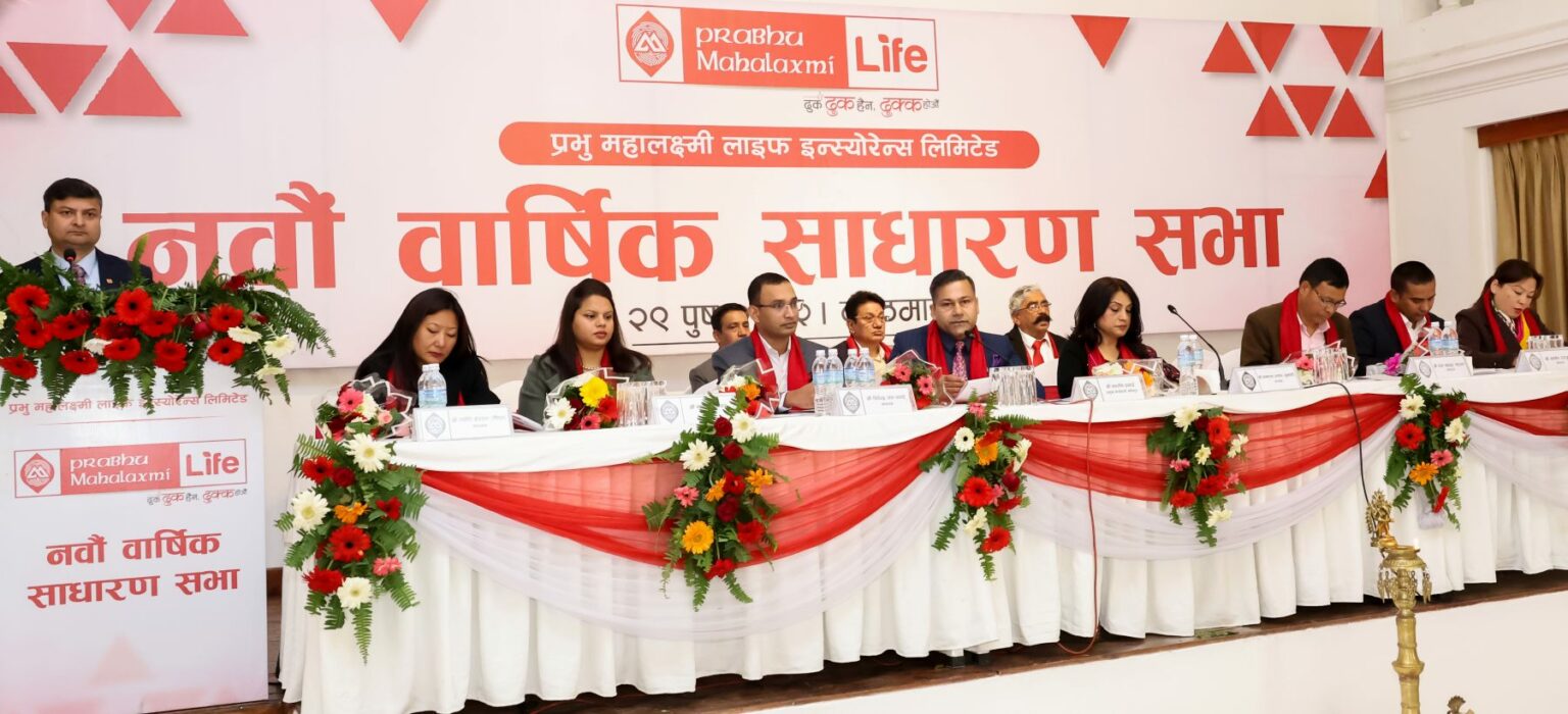 Prabhu_Mahalaxmi_9thAGM-1536x700