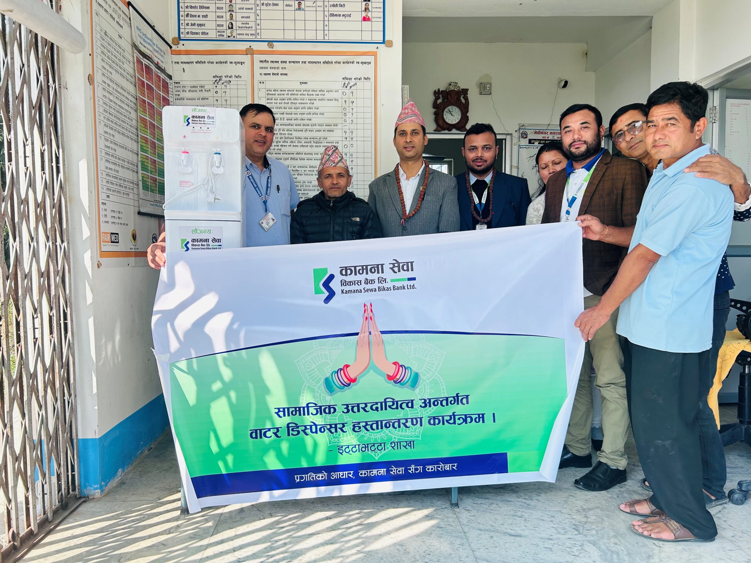 PressRelease_KSBBL_WaterDispenser_Ittabhatta_20260117140634