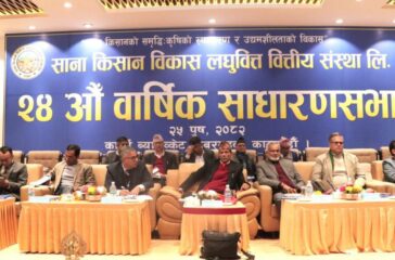 SKBBL-AGM-2048x1006 (1)