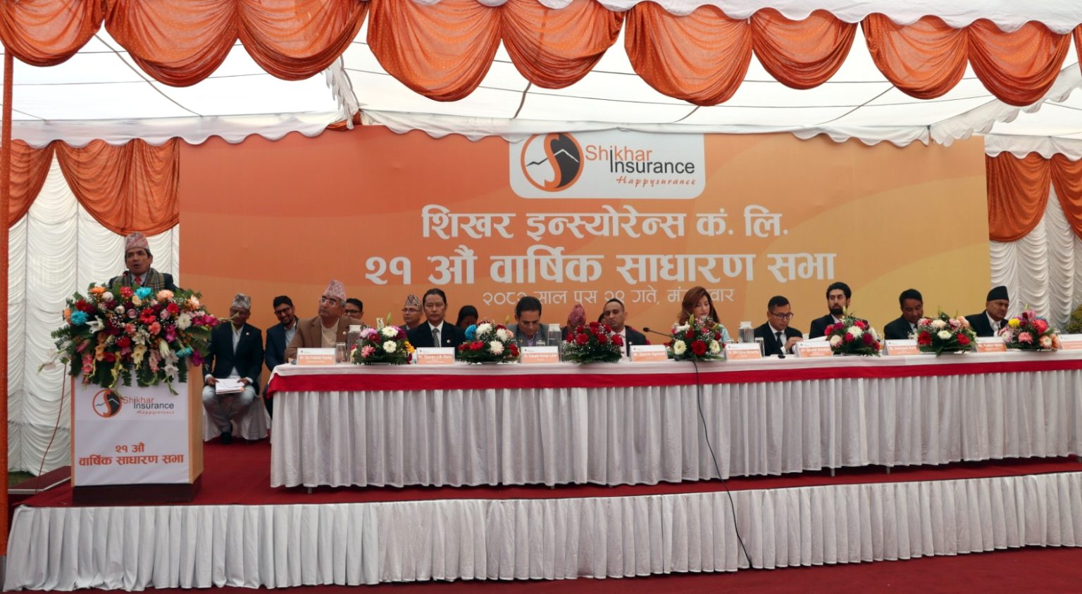 Shikhar-Insurance AGM