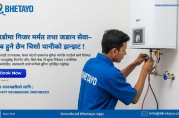 WhatsApp Image 2025-12-29 at 13.42.31 (1)