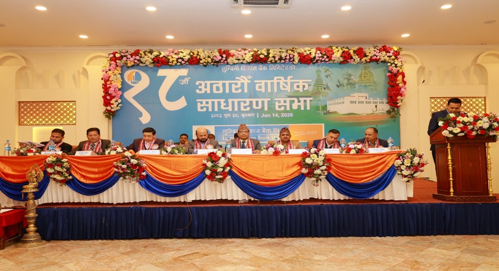 WhatsApp Image 2026-01-14 at 2.34.28 PM