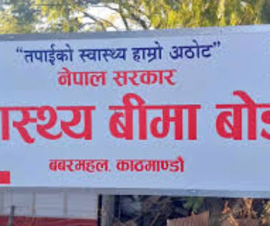 health-insurance-board