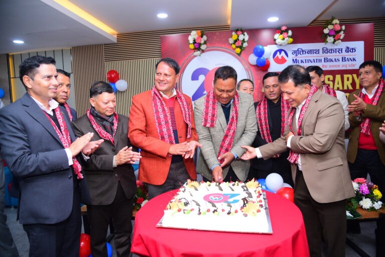 muktinath bikash bank 20 years photo