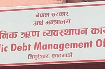 pdmo-सार्वजनिक-ऋण-व्यवस्थापन-कार्यालय_pic_01_sQ5ffzCekF