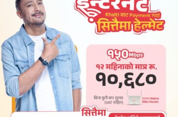 hemet new year offer