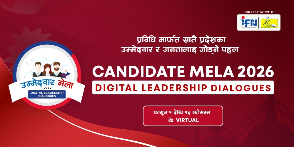 Candidate Mela
