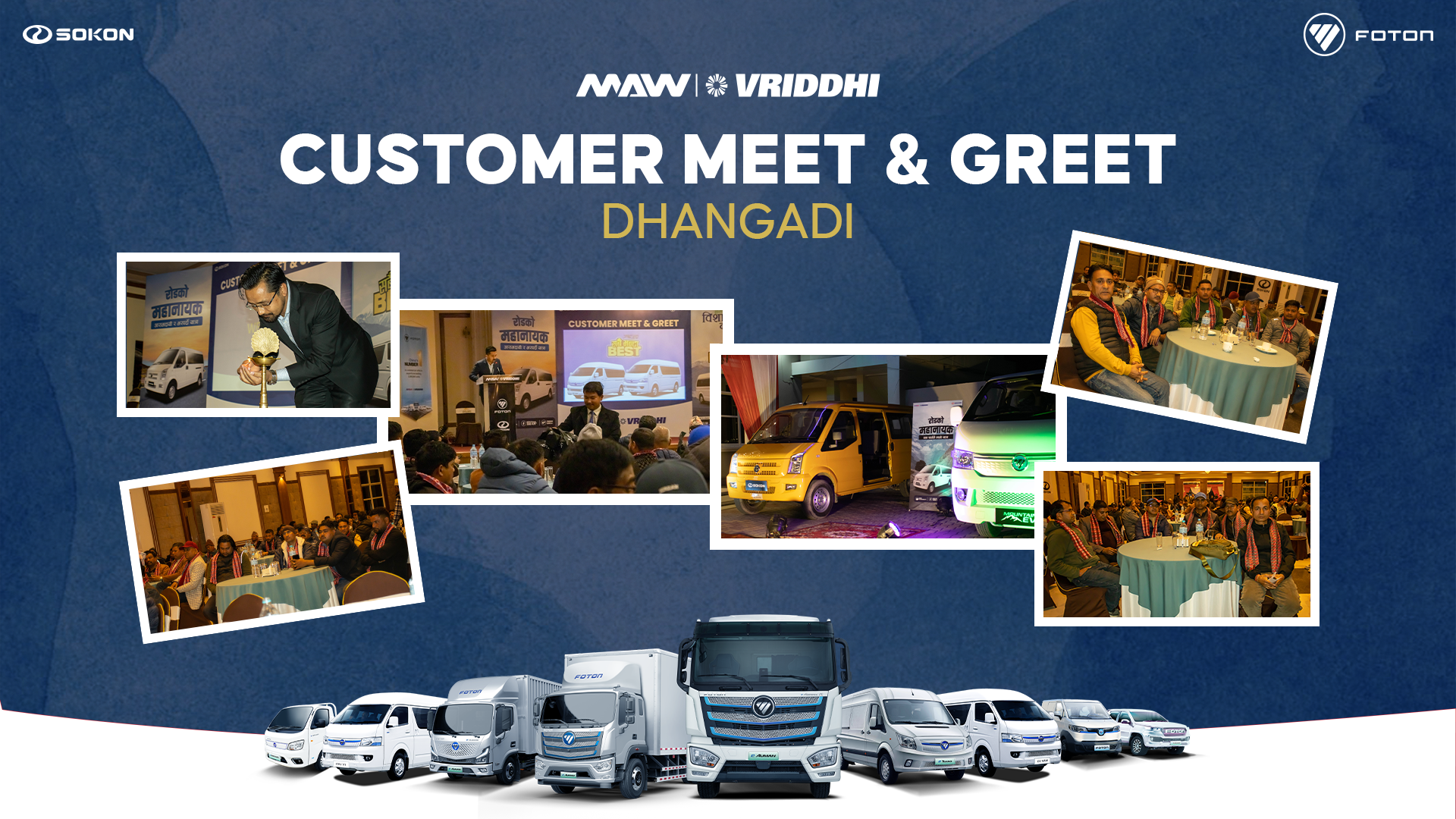 Customer-Meet-and-Greet-PR-Cover