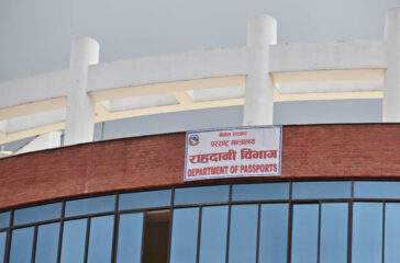 Department Of Passports