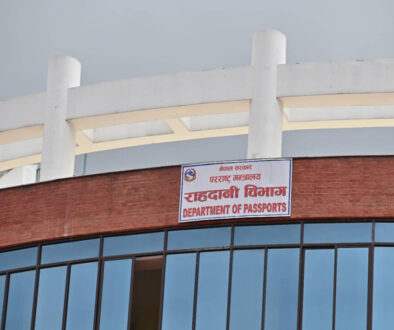 Department Of Passports